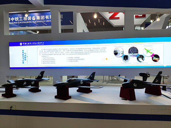 成都星空体育·(StarSky Sports)官方网站受邀参加第七届科博会-9.jpg