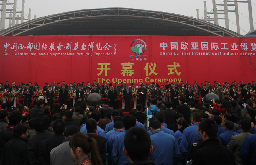 星空体育·（StarSky Sports）官方网站携新品参展中国西部国际制博会-1.jpg