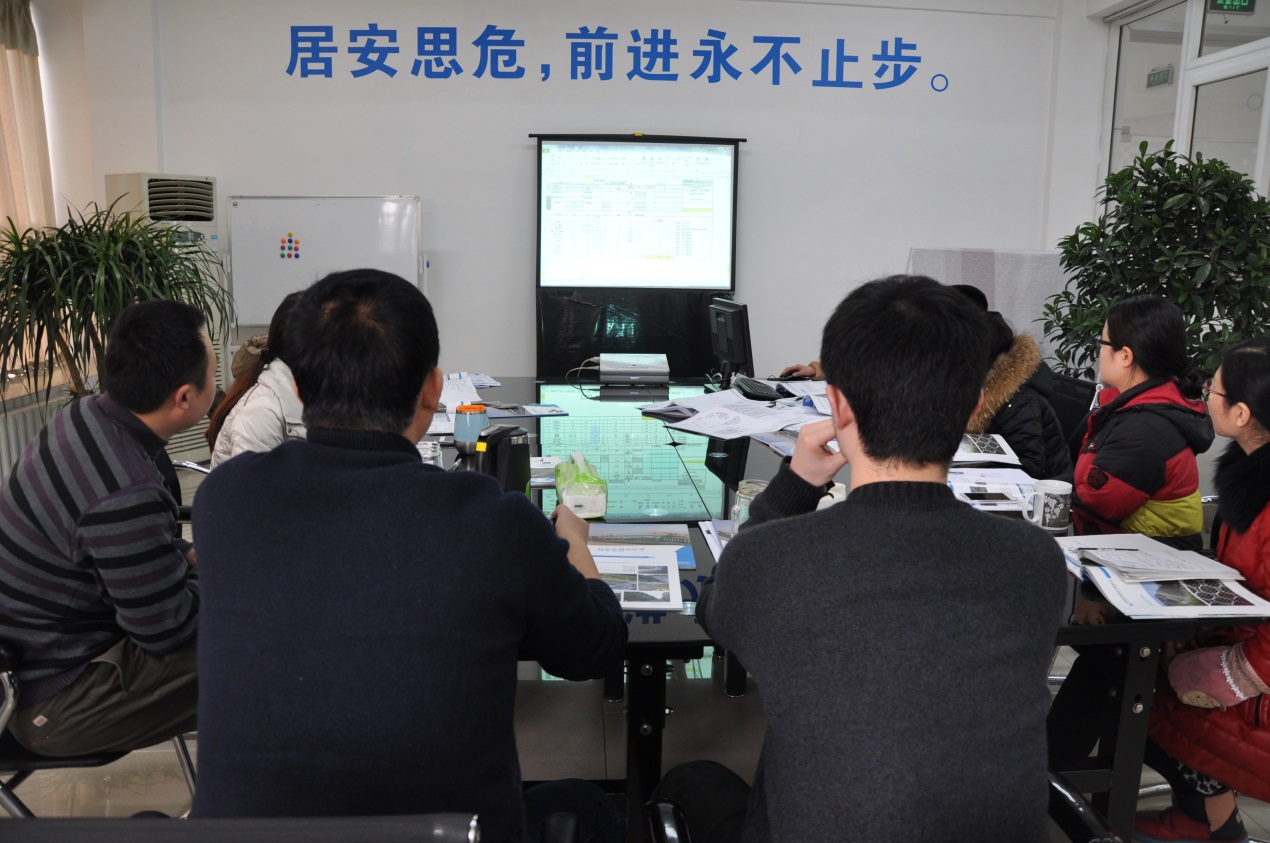 2014星空体育·（StarSky Sports）官方网站年末培训会-3.jpg